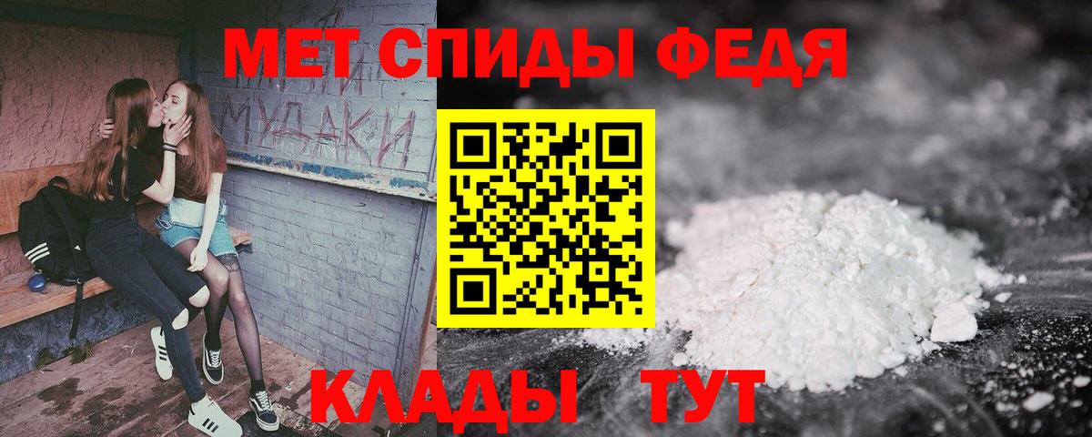 АМФЕТАМИН 97% Кемерово