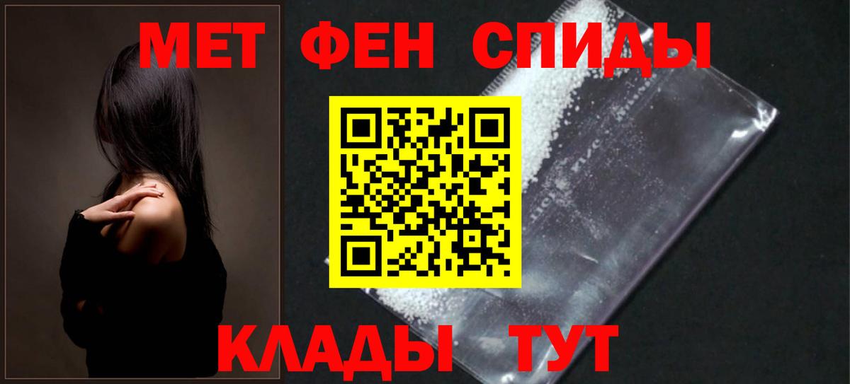 Кемерово  АМФЕТАМИН  Вход с VPN  АМФ 97% 