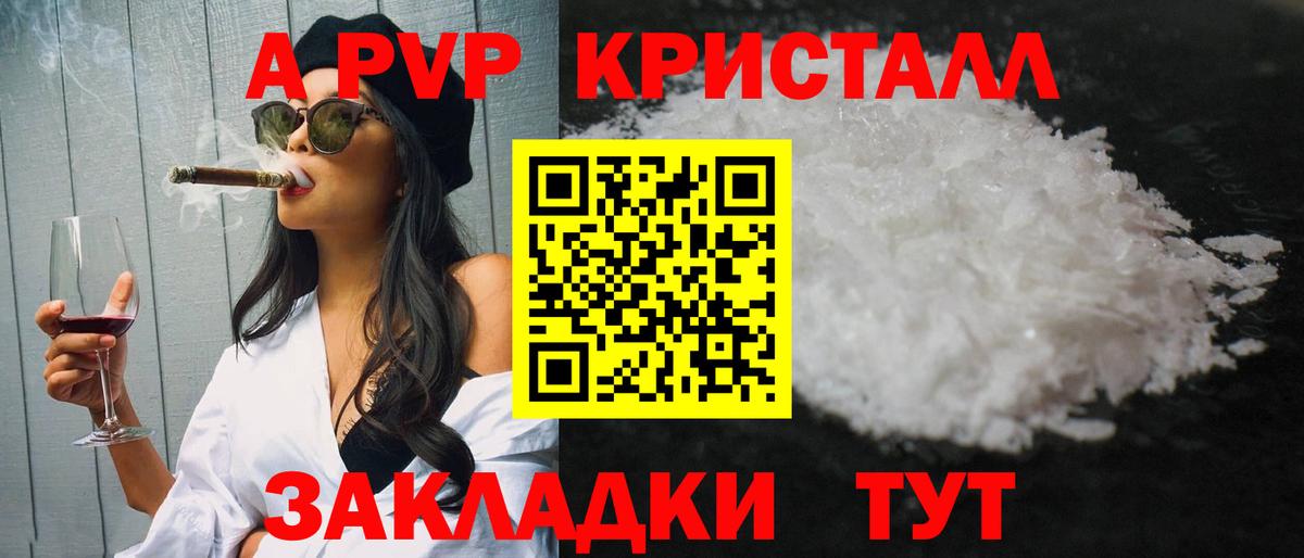 Кемерово  купить наркотики сайты  APVP VHQ  Вход с VPN  Альфа ПВП крисы CK 