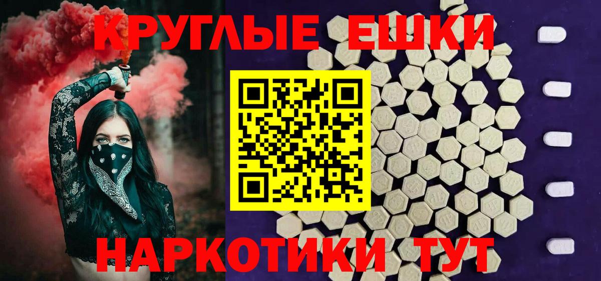 ЭКСТАЗИ таблы  Ecstasy XTC  Кемерово  Экстази  Вход с VPN 