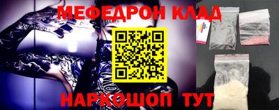 скорость Янаул