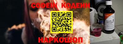 скорость Янаул