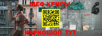 стафф Ангарск