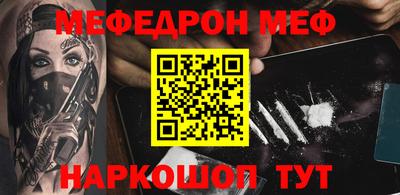 гашик Анжеро-Судженск