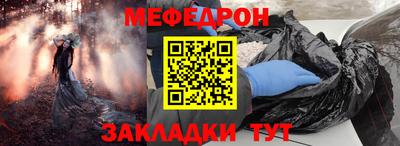 стафф Ангарск