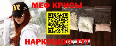 стафф Ангарск