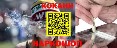 бошки Анапа