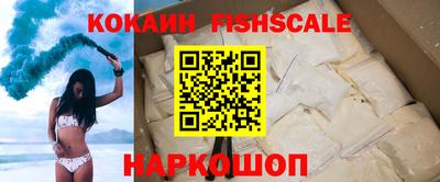 бошки Анапа