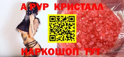 гашик Анжеро-Судженск