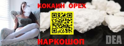бошки Анапа
