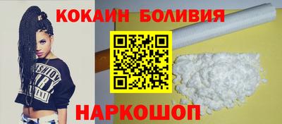 скорость Янаул