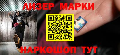 гашик Анжеро-Судженск