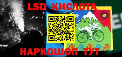 скорость Янаул