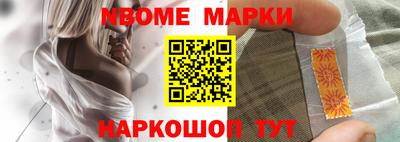 скорость Янаул