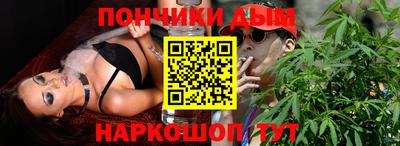 бошки Анапа
