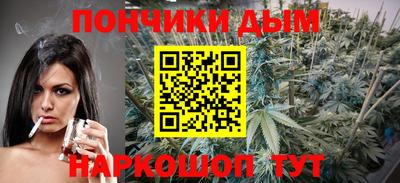 стафф Ангарск