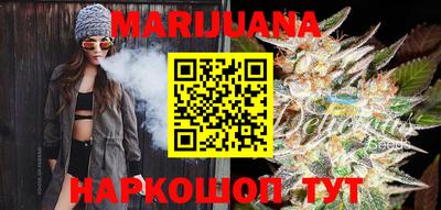 сатива Ярцево
