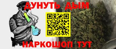 бошки Анапа
