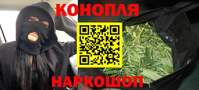 стафф Ангарск