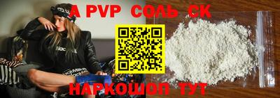 скорость Янаул