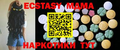 бошки Анапа