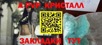 сатива Ярцево