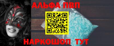 гашик Анжеро-Судженск