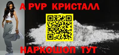 бошки Анапа