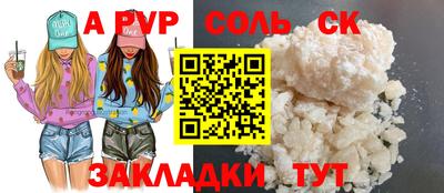 бошки Анапа