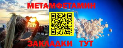 бошки Анапа
