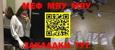 скорость Янаул