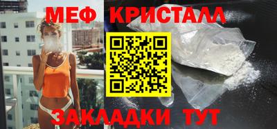 стафф Ангарск