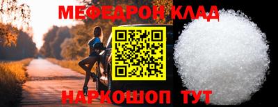 сатива Ярцево