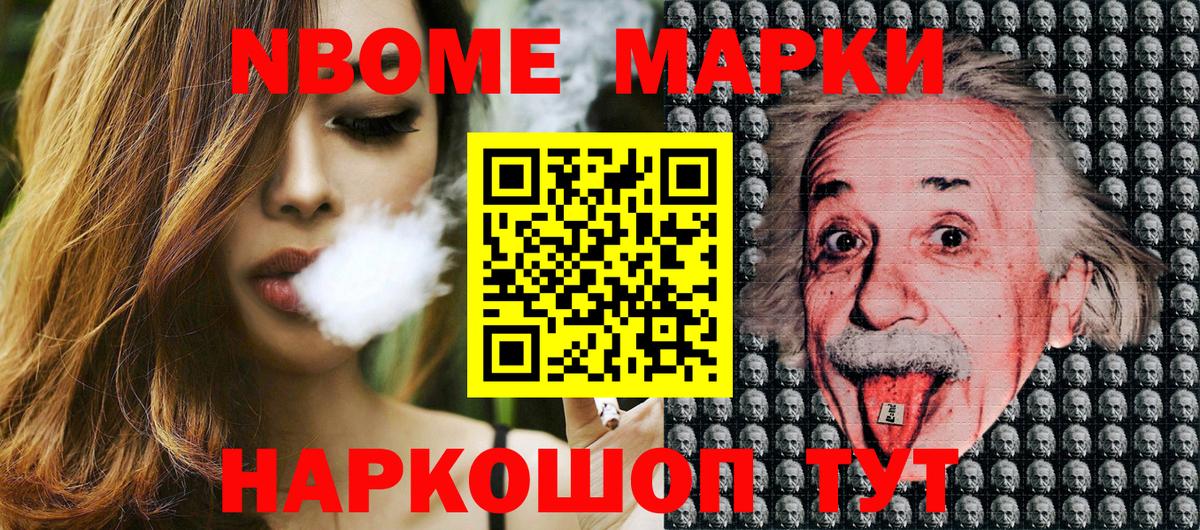 Наркотические марки  Наркотические марки 1,5мг  Вход с VPN  Кемерово  Наркотические марки 1,5мг 