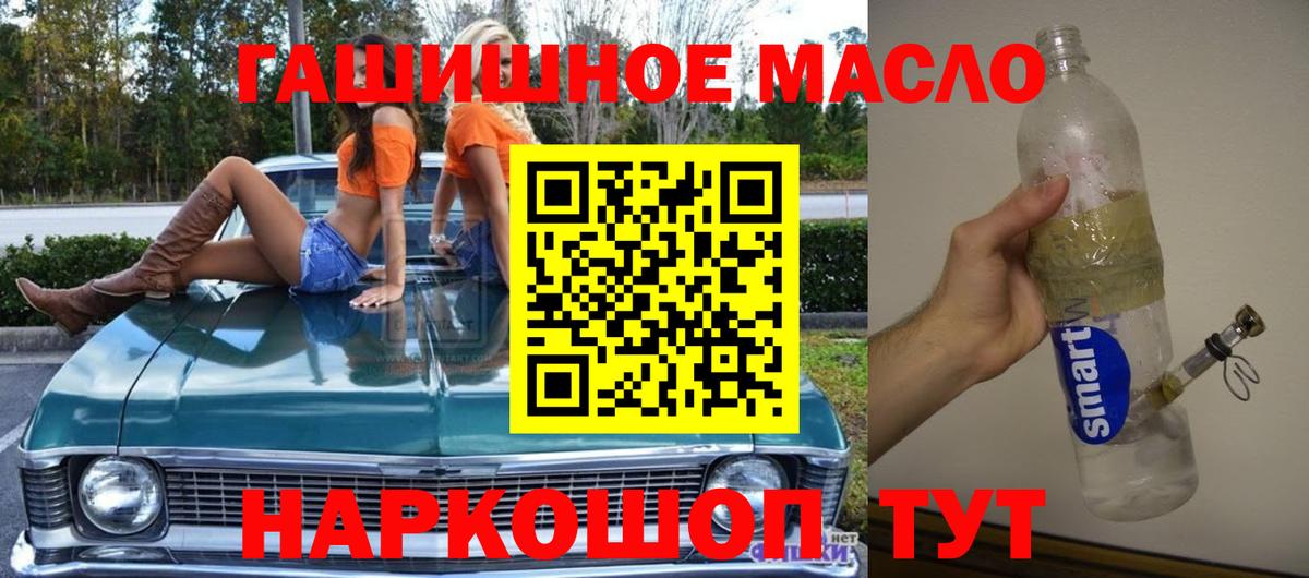 Дистиллят ТГК вейп Кемерово