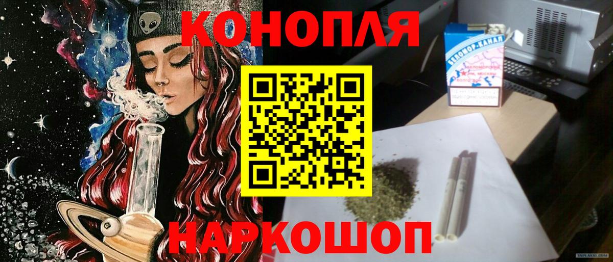 Кемерово  Каннабис индика  Вход с VPN  Канабис White Widow 